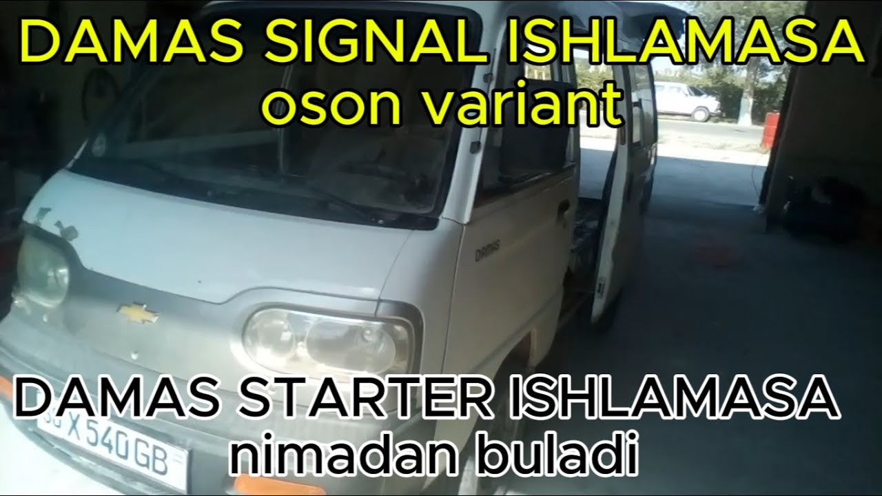 damas starter ishlamasa va signal ishlamasa