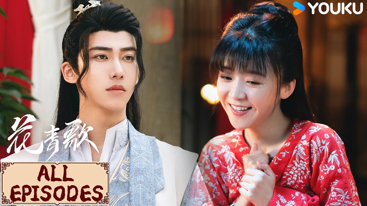 All Episodes | PART 5 灰姑娘穿越到古代后嫁给暗恋的恶魔王爷，没想到恶魔王爷打算直接逃婚！ | 花青歌🍃Different Princess | YOUKU COSTUME
