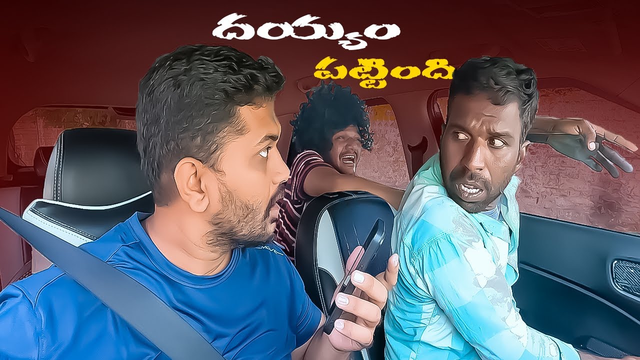 DAYYAM PATTINDI  PRANK | EPISODE  6