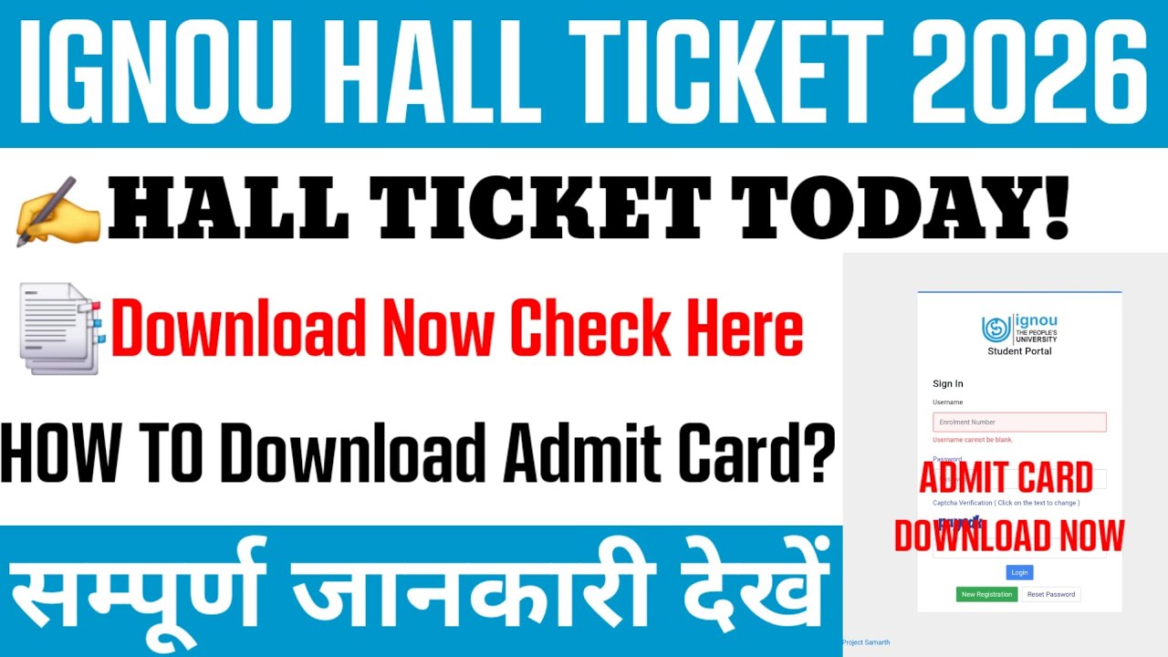 IGNOU Hall Ticket 2026 | How to Download IGNOU Hall Ticket 2026