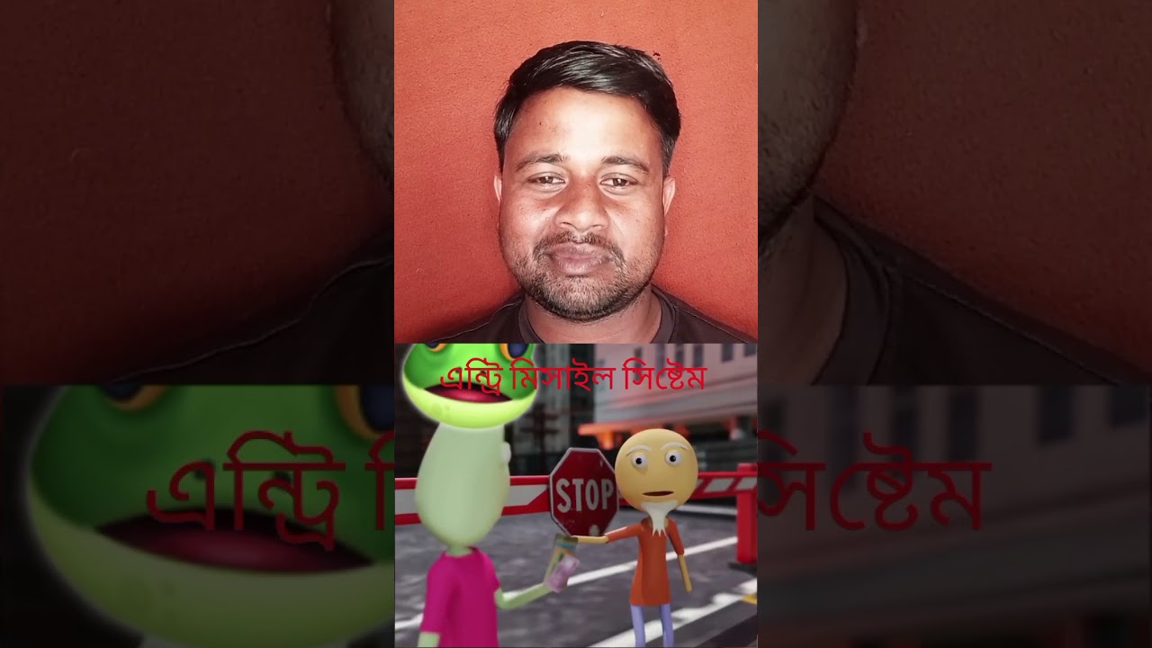 ফানি ভিডিও 