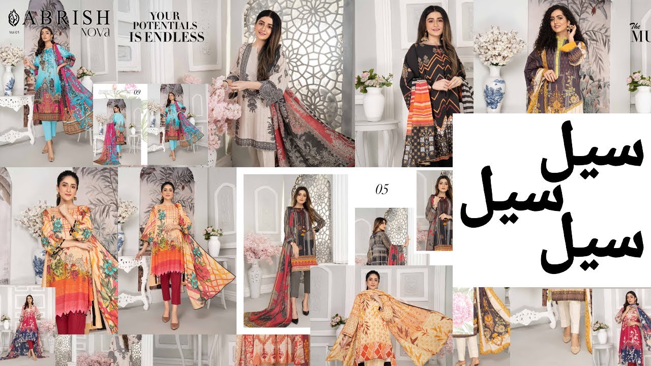 Abrish Nova Khaddar 3 piece | Now Available in Brands Cut Piece | 