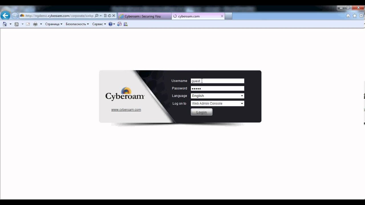 Cyberoam: работа с приложениями