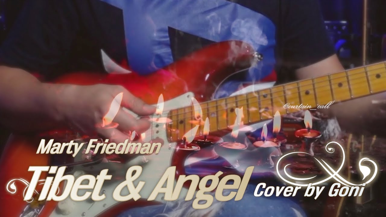 Marty Friedman - Tibet & Angel Cover by 박창곤 (Goni)