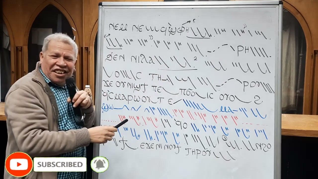الهوس الكيهكي الكبير  تعليمي بالهزات ج 14 و الاخير