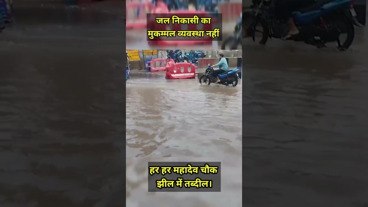 #begusaraiflood