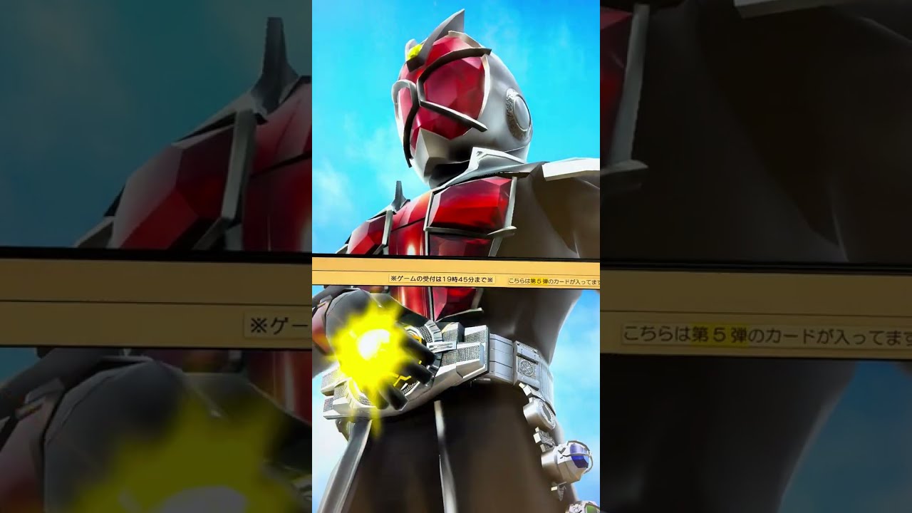 ガンバレジェンズCX06弾 逆転スロット・インパクト！ステージ５-７(仮面ライダーゼロワン 仮面ライダーセイバー 仮面ライダーファイヤーガッチャード 仮面ライダーギーツ戦)(698)