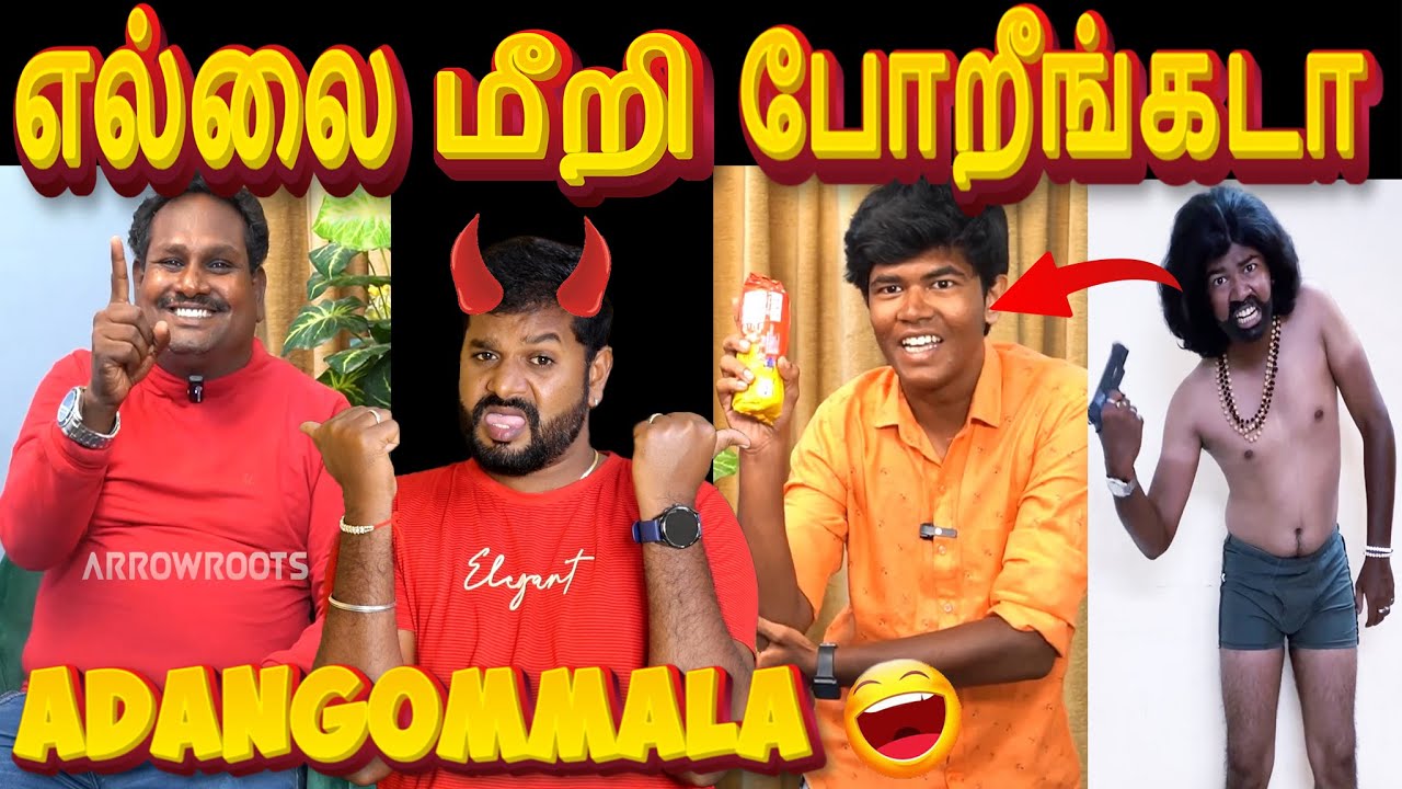 🤣என்ன எழவுடா இதெல்லாம்😝🤣| Diwagar & Niranjan Interview Troll🤣😁#funwithvj #comedy #troll #trending