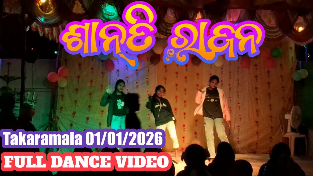 Santy Rajana // New Christams Dance Video // #christiansongodia #humanesagar // 01/01/2026 (720)..