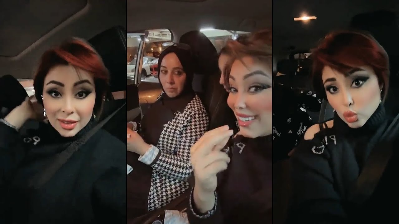 ابرار الكويتية وامها واحد قاعد يتحرش فيهم طول الطريق بالسيارة 😆