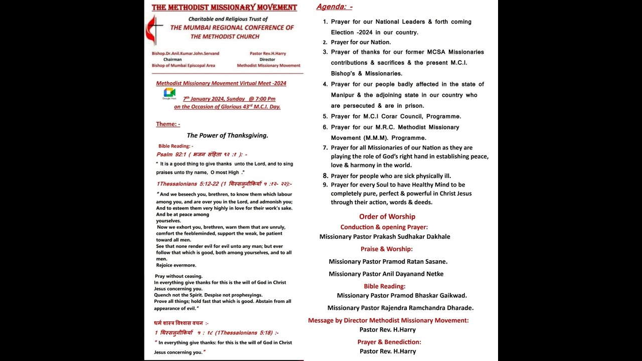 Methodist Missionary Movement Virtual Meet -2024.7th January 2024