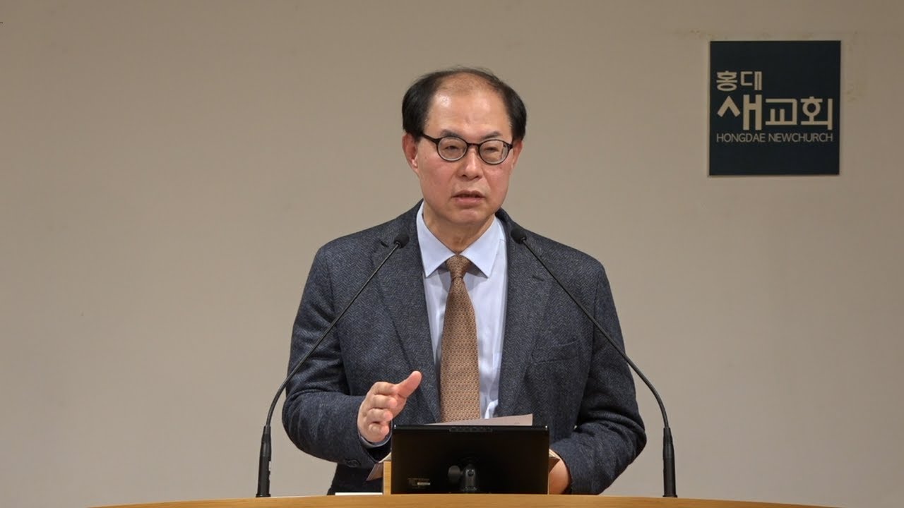 [한계 너머(12)] 설명과 설득이 필요 없는 사람 - 누가복음 7장 18~35절(금요철야예배 20240322)