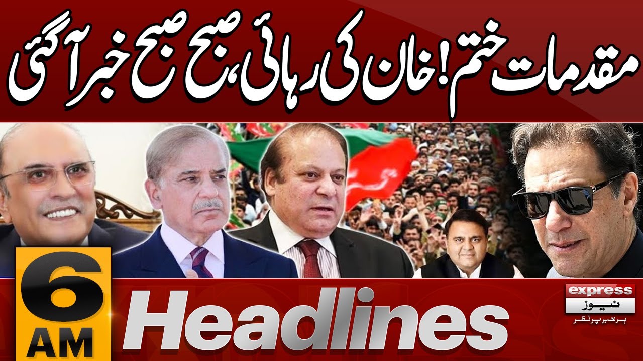 PTI's Negotiations With Govt | Imran Khan Release | 6 AM News Headlines | Pakistan News