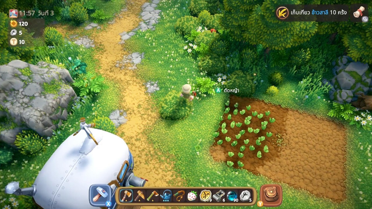 มาทำฟาร์มกันต่อดีกว่า เกาะ Luma EP 3