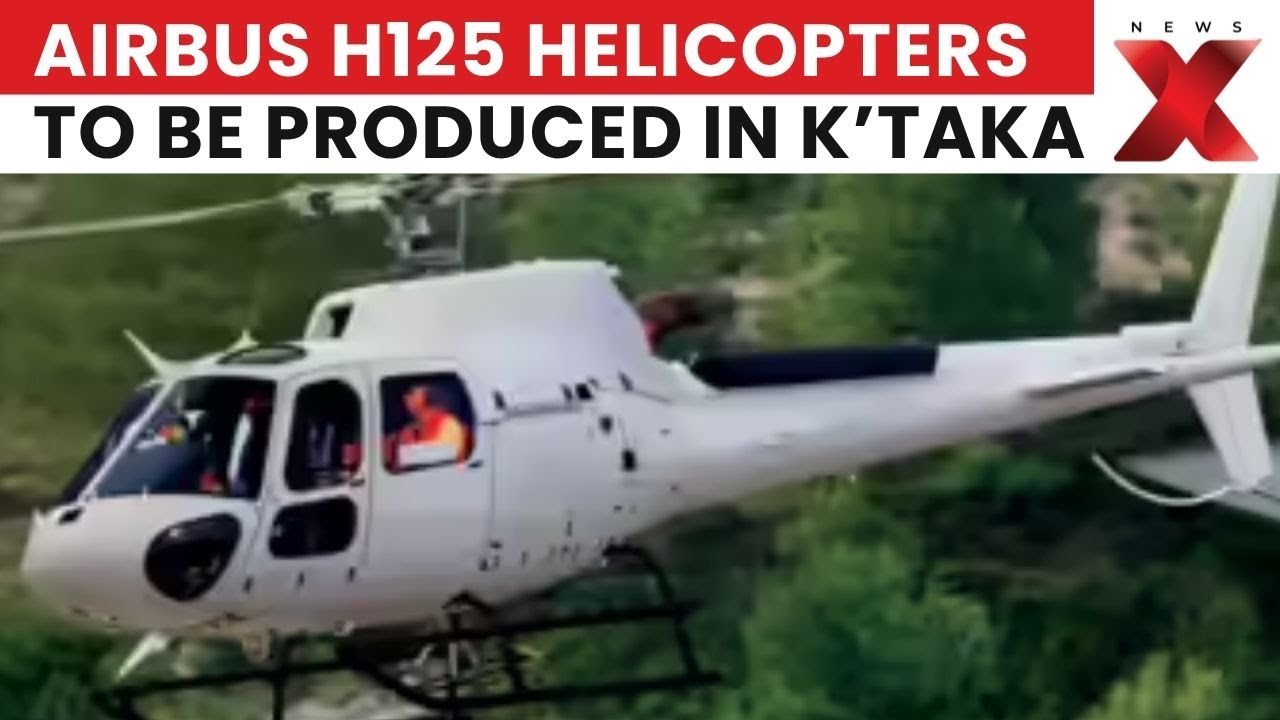 Вертолёты Airbus H125 будут производиться в Карнатаке | Первая поставка ожидается к 2027 году