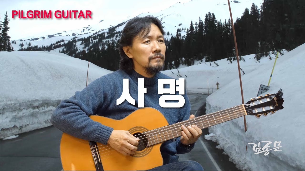 사명  Mission