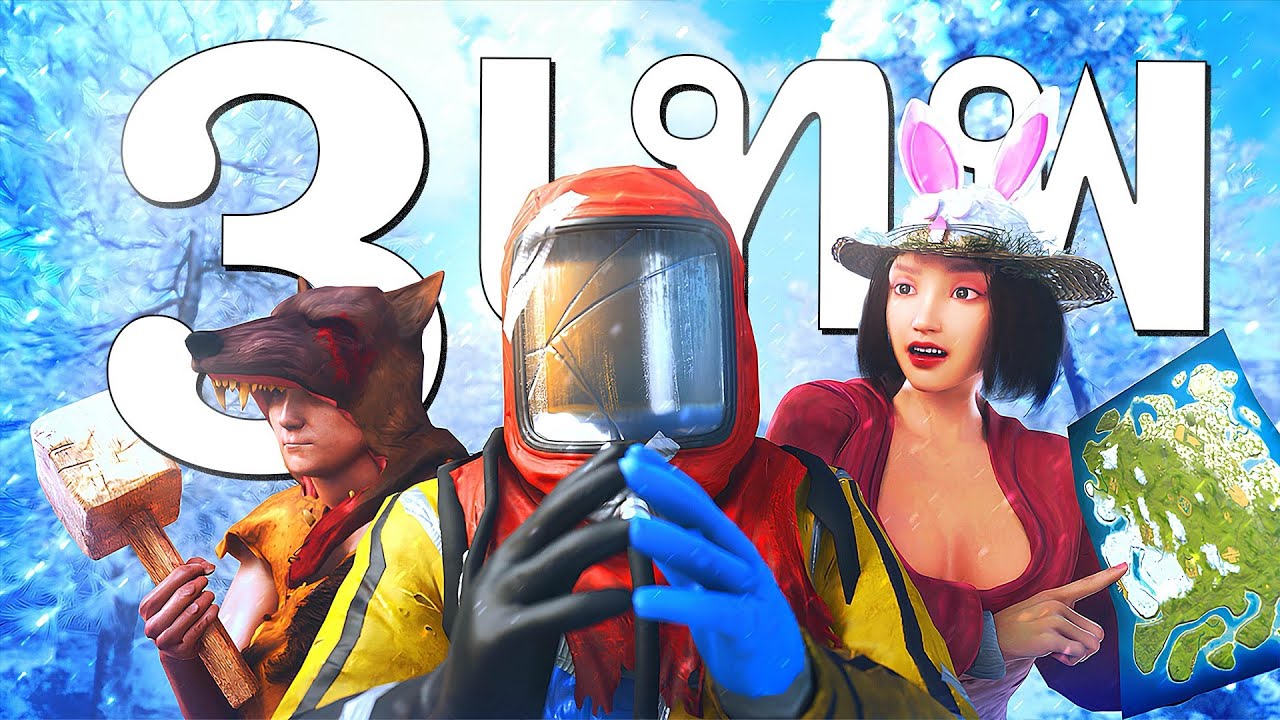 ผมรวมทีม 3 คนที่ตึงที่สุดใน RUST