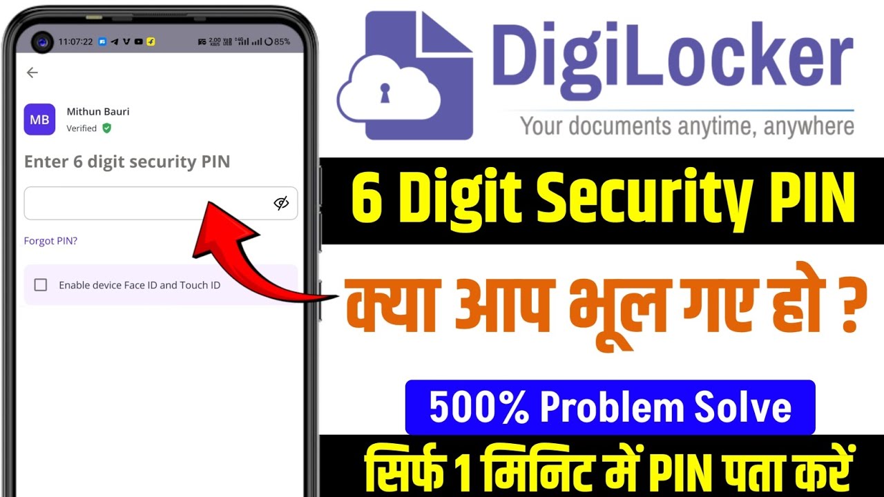 Digilocker 6 Digit Security Pin Forgot Kaise Kare | How to Forgot Digilocker 6 Digit Security Pin 