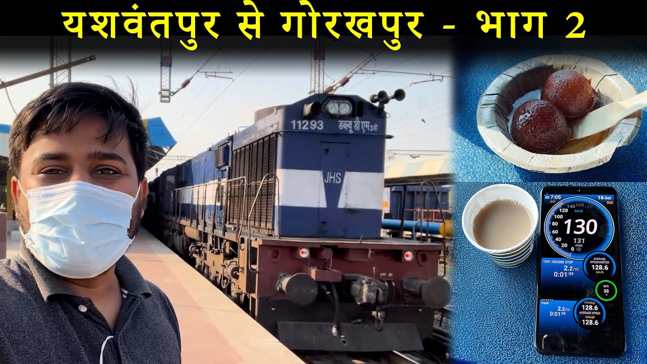 BALLARSHAH to KANPUR Journey | Yesvantpur-Gorakhpur Express Part 2 | OCT 2021