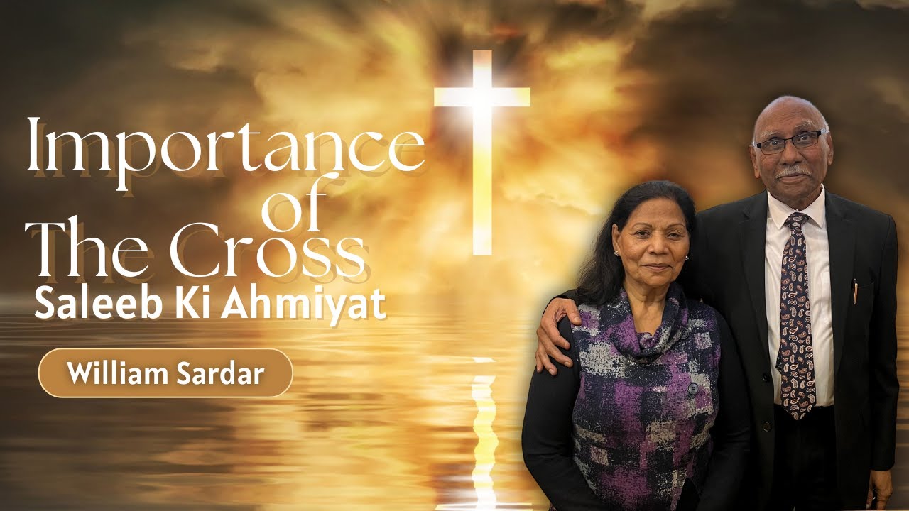 Importance of the Cross in our Lives - William Sardar | GOOD FRIDAY MESSAGE | Saleeb Ki Ahmiyat