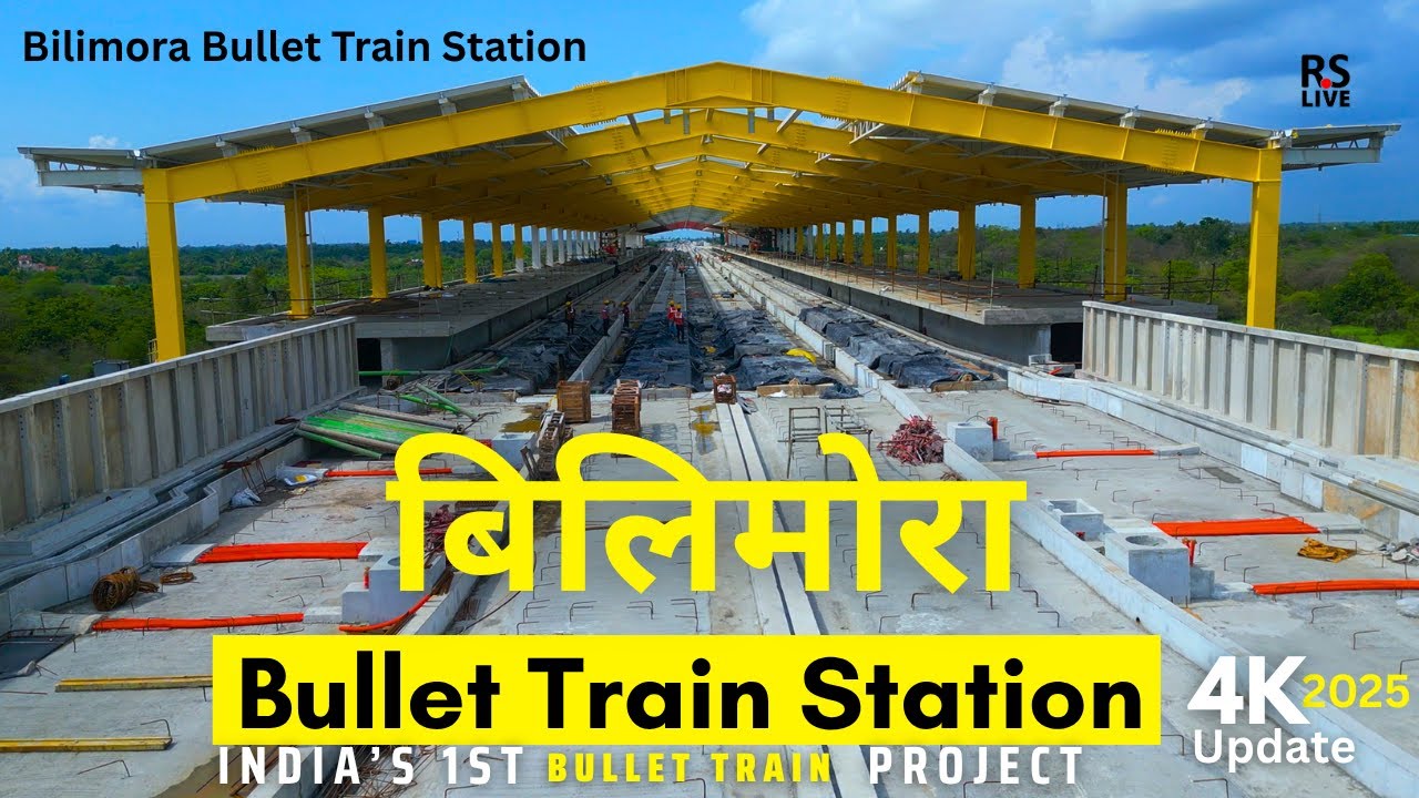 Bilimora Bullet Train Station |  Update 2025 | #gujarat | #rslive | #4k