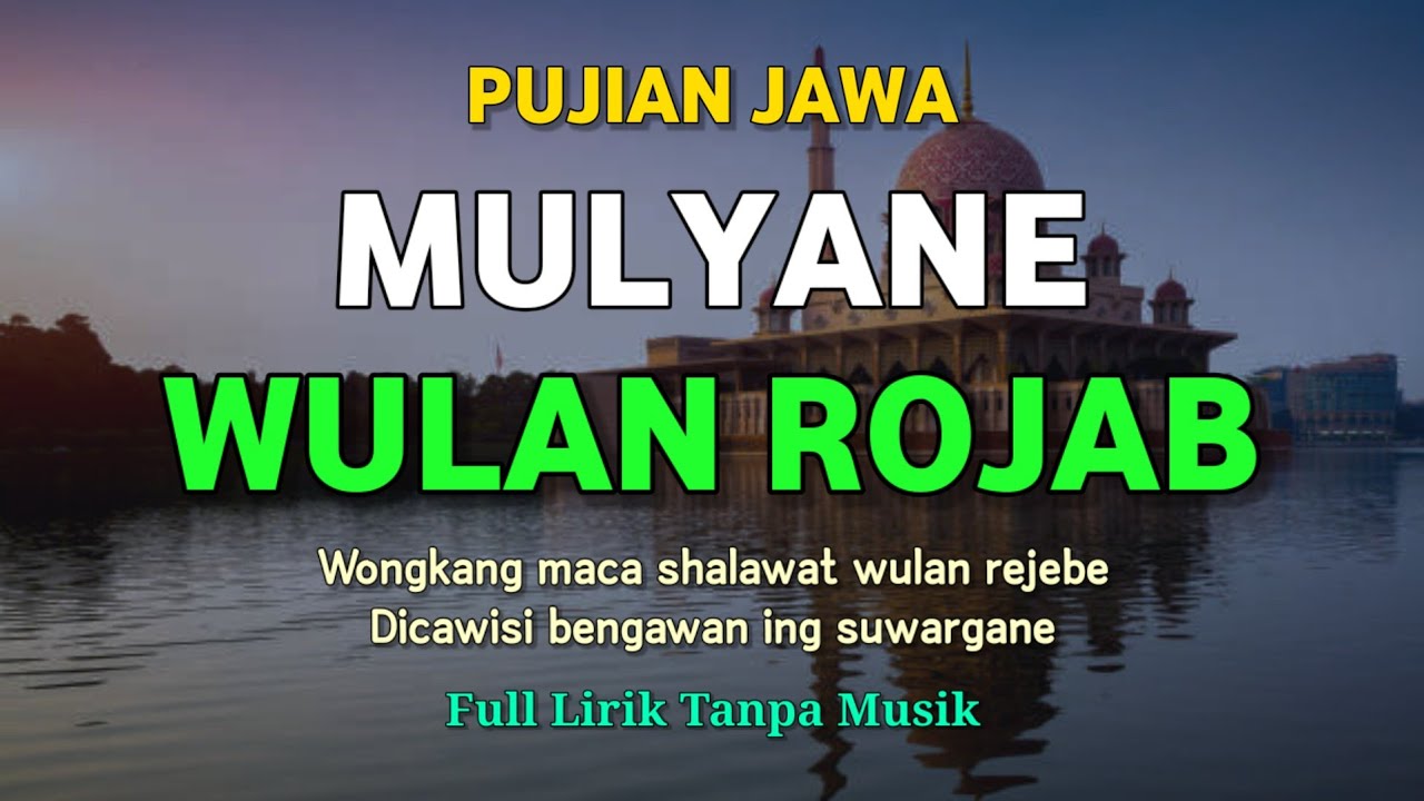 Pujian Jawa Bulan Rajab || Mulyane Wulan Rojab