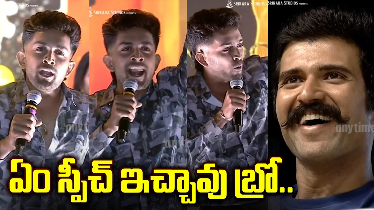 #kingdom Movie Actor Venkitesh Super Speech At Pre Release Event | #vijaydevarakonda #satyadev