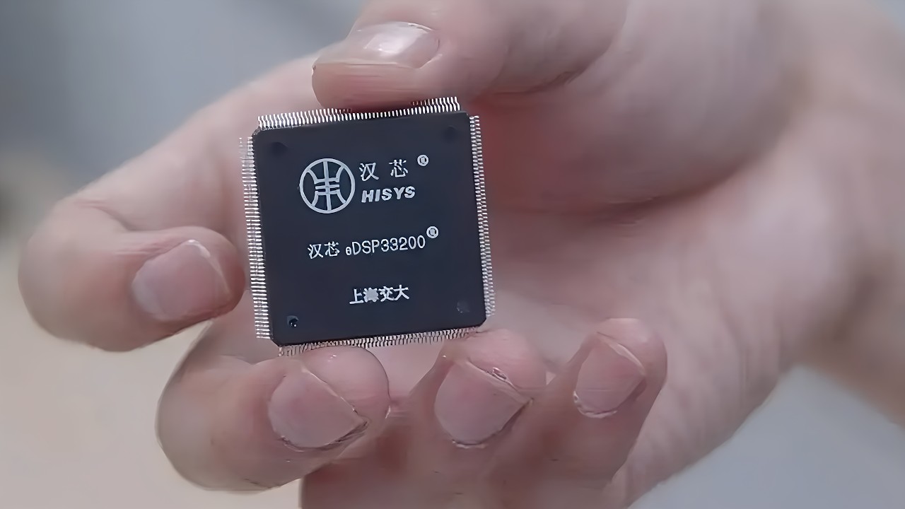 解密中国芯片产业：从设计到制造，谁是行业关键玩家？