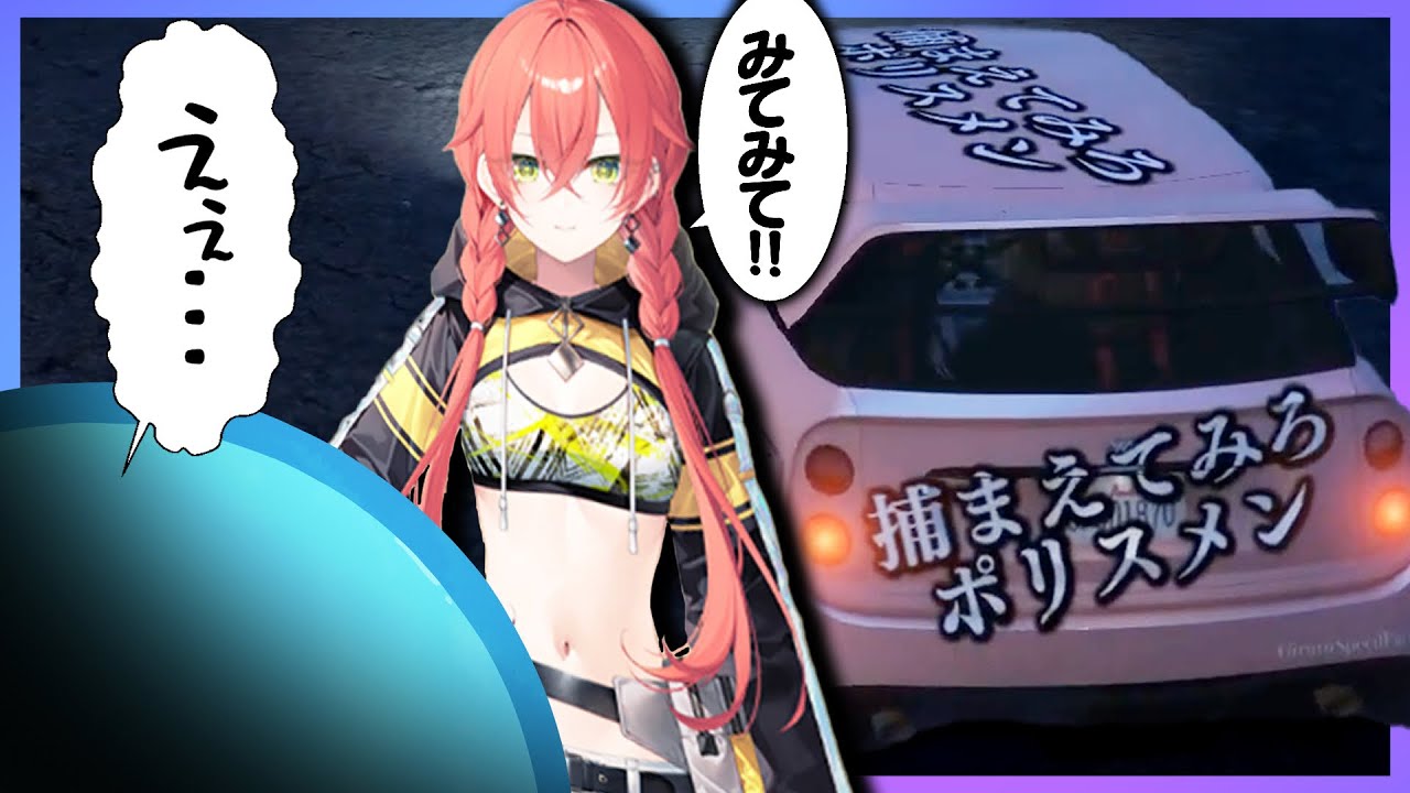 一緒にギャングしようと誘ったパン屋ガールズがだいぶ攻めた車を持っていた - GTA5/VCRGTA2【#らっだぁ切り抜き】