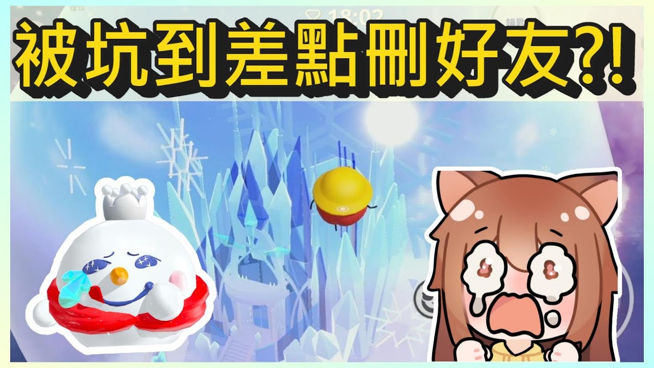 冰雪好圖推薦特輯~主播被坑到差點刪地圖作者好友?!今年聖誕節不圖荒啦!逃出詭異聖誕村故事原理解析!｜木馬 (蛋仔派對Eggy Party) 好圖推薦系列#1