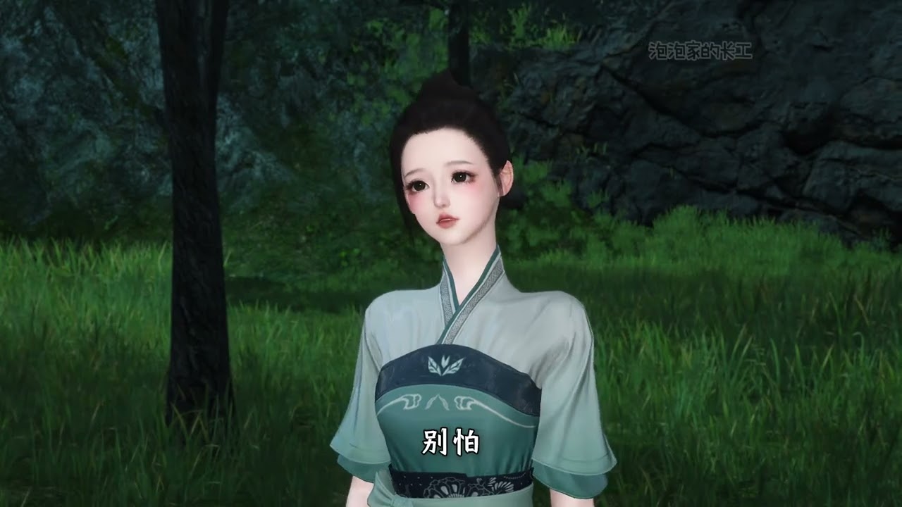 第197集 清算#古言 #古装剧 #甜宠 #动漫 #大宋映画