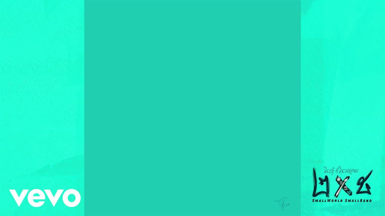 Smallworld Smallband - 2x5 (Official Audio)
