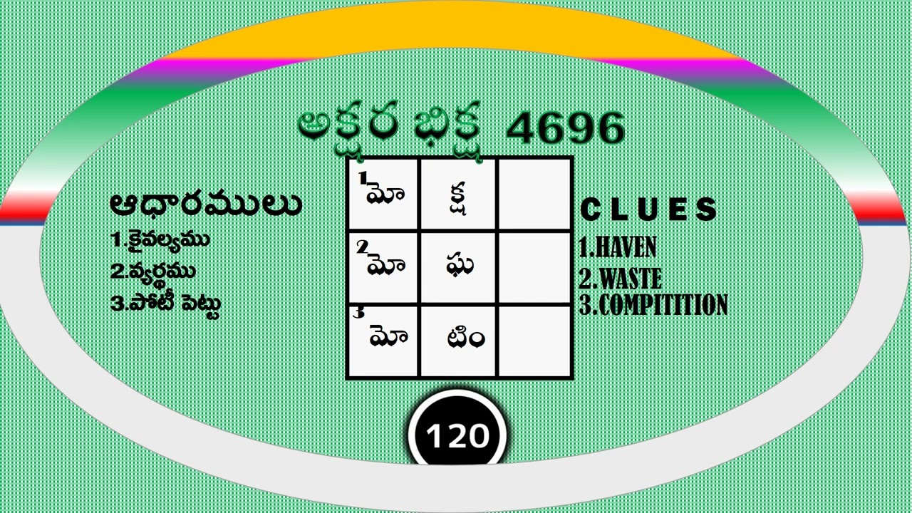 4696  19 1 26