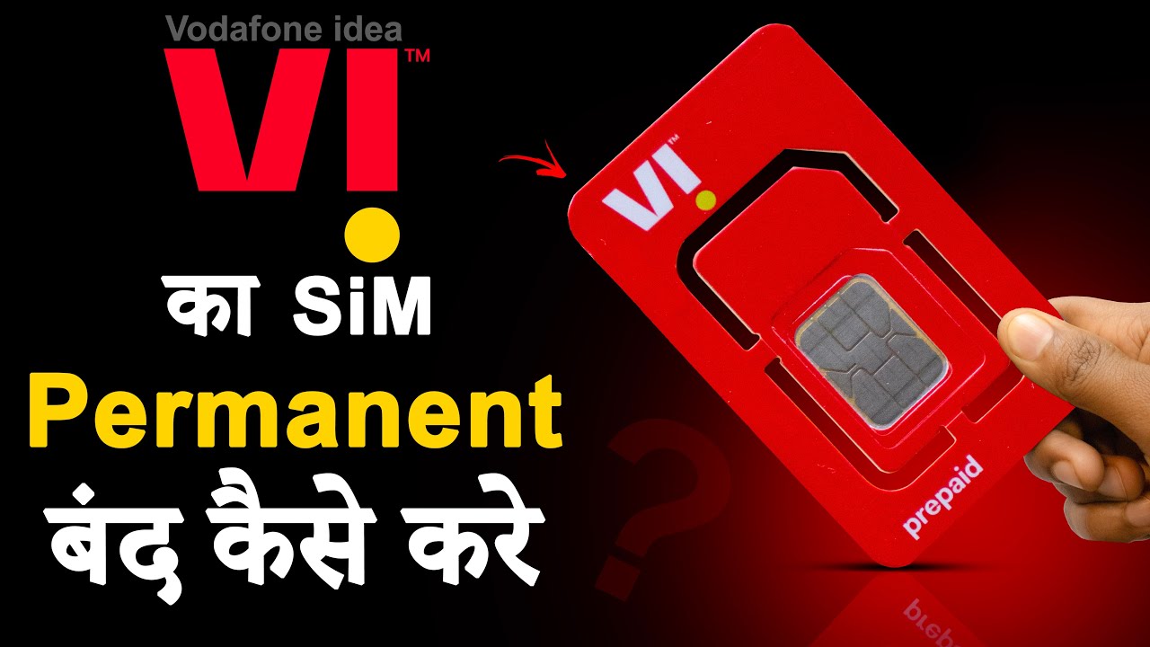 How to Close Vi SiM Permanently, vi sim ko band kaise karen, Close in 10 minute's ?