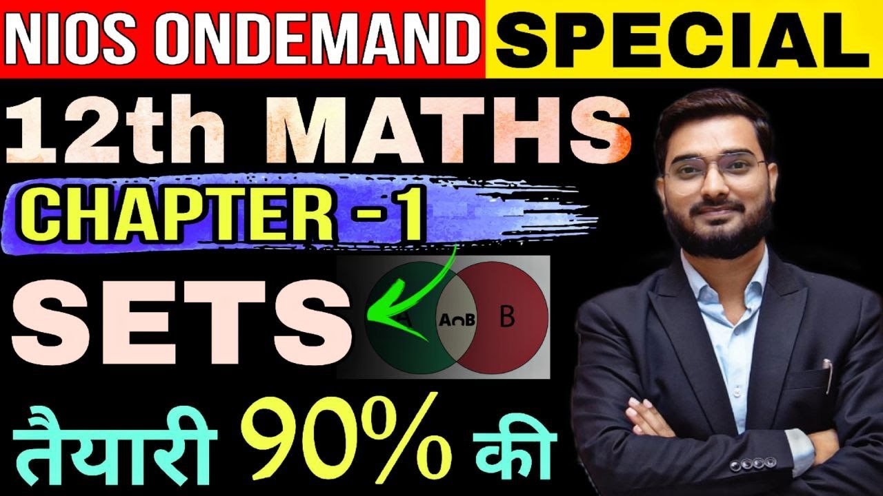 Nios 12th Math 