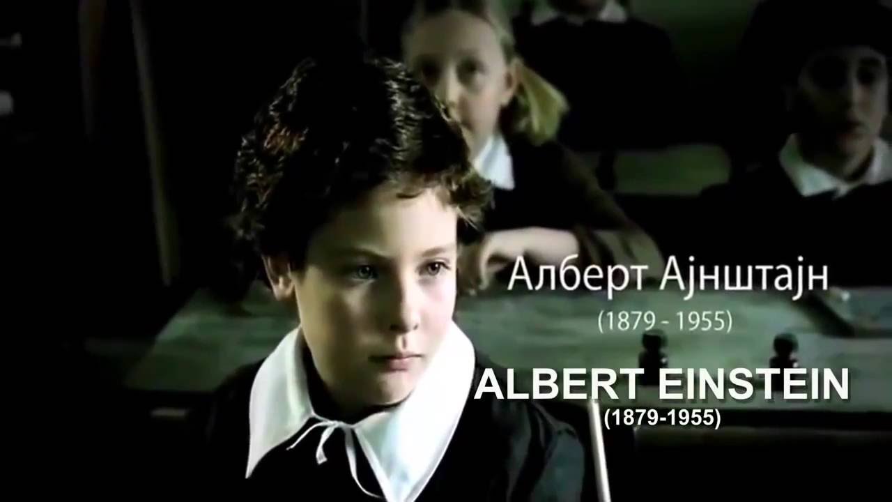 Albert Einstein 'Does God Exist' HD