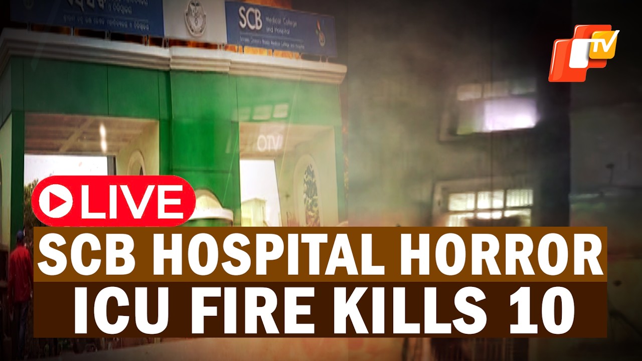 🔴LIVE | 10 Patients Dead After Fire Breaks Out In SCB Trauma ICU