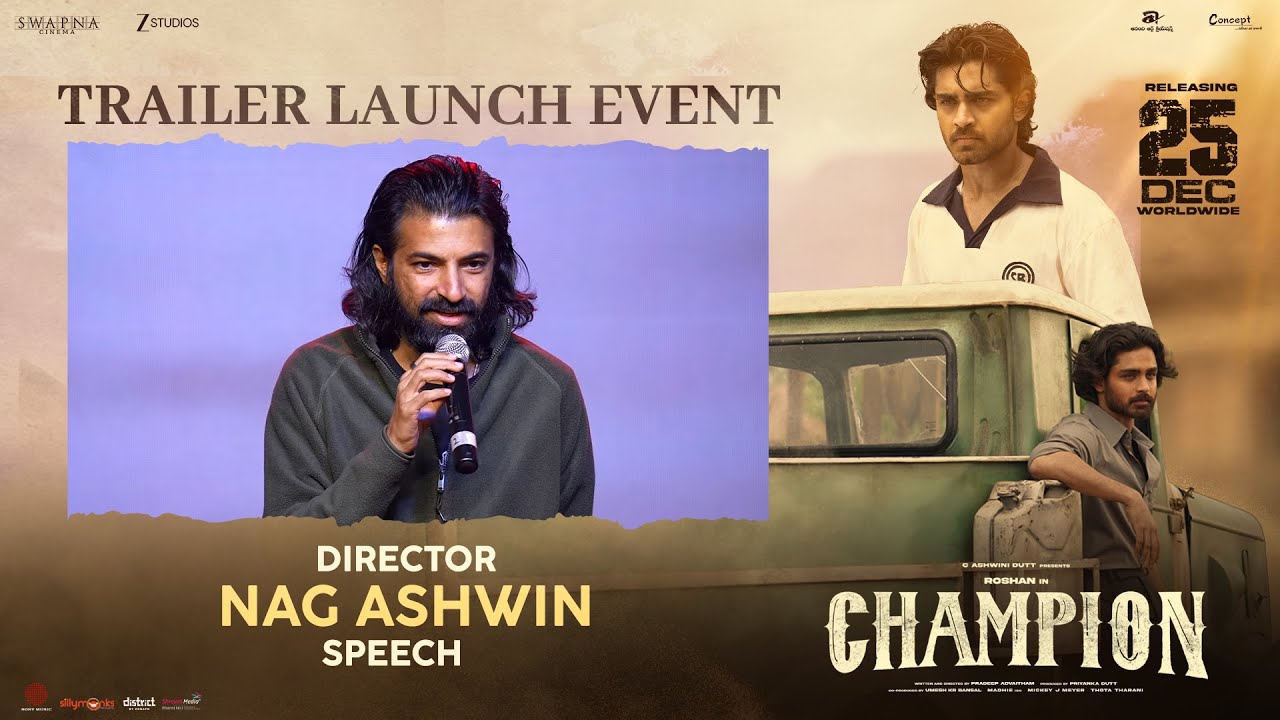 Director Nag Ashwin Speech | Champion Trailer Launch Event | Roshan | Swapna Cinema | Dec 25 Release