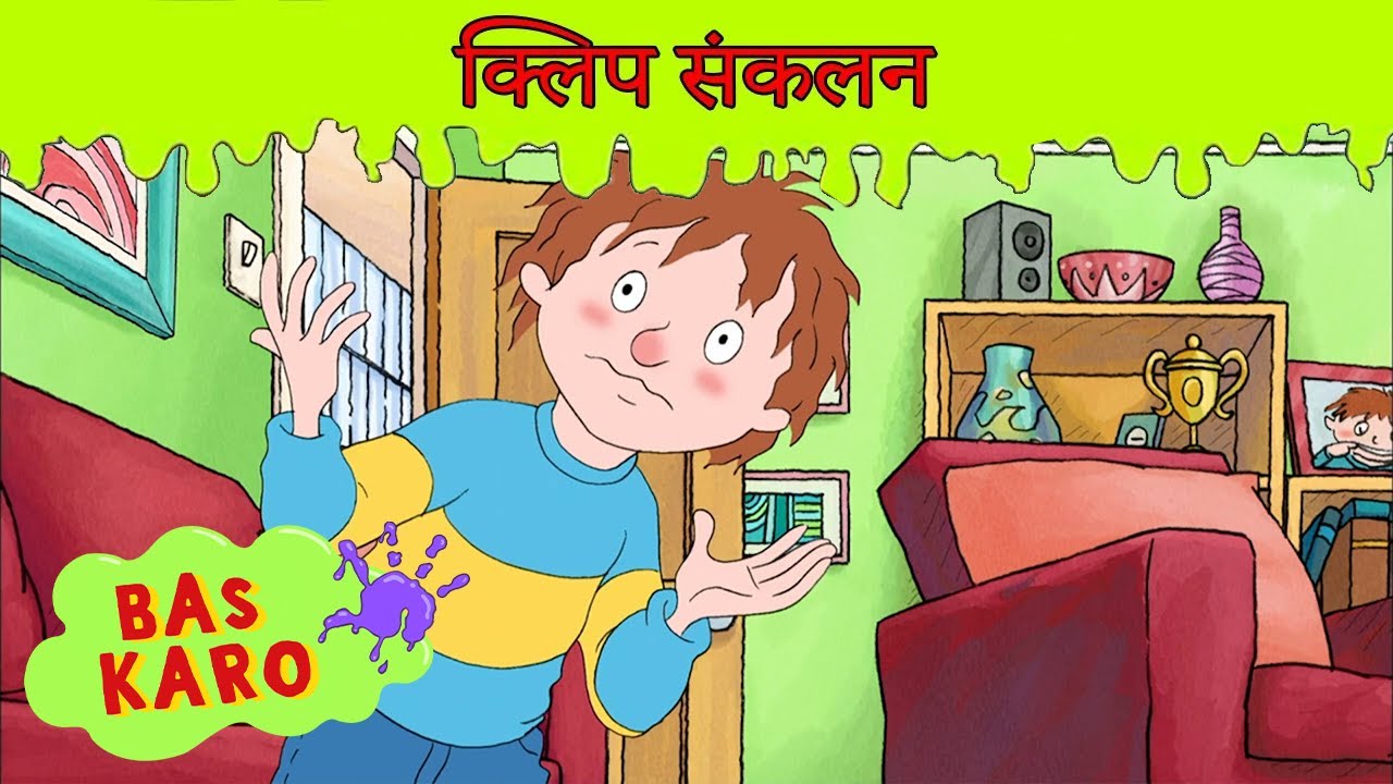 डायनासोर का दिन पैनिक! 🦖🔥! कारोलेक का डिनो डे! | हॉरिड हेनरी पूर्ण एपिसोड संकलन | 60+ मिनट