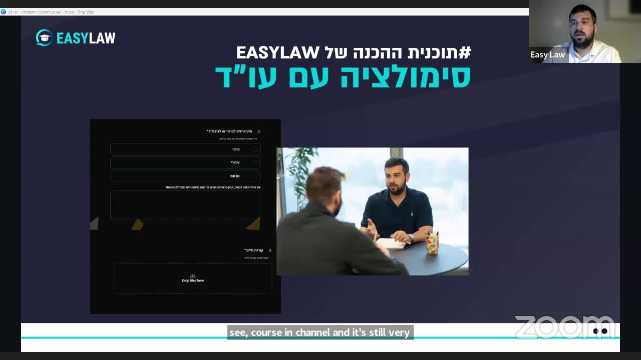כל הסודות לקראת שבוע הראיונות