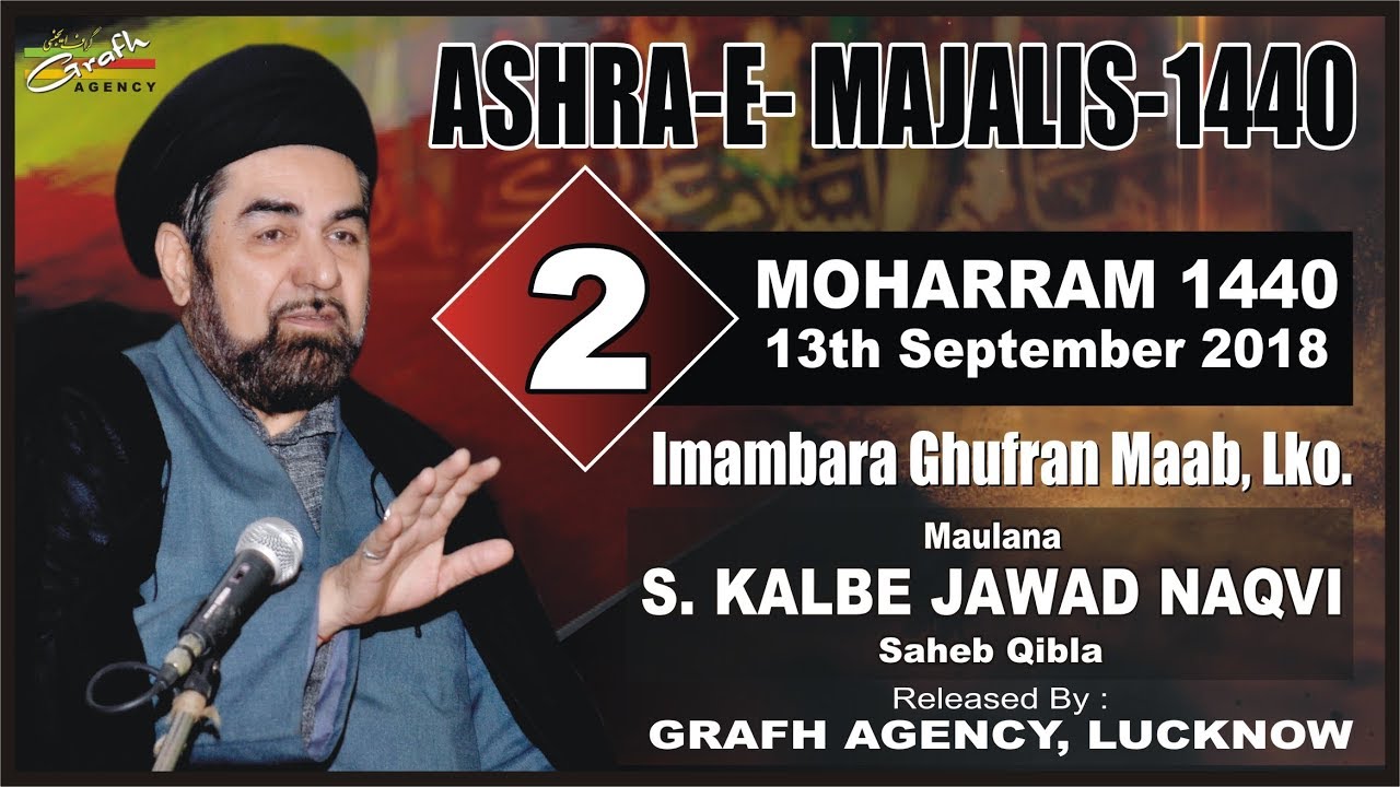 Maulana Kalbe Jawad Naqvi | 2nd Majlis Ashra 1440-2018 | Imambara Ghufrannmaab Lucknow