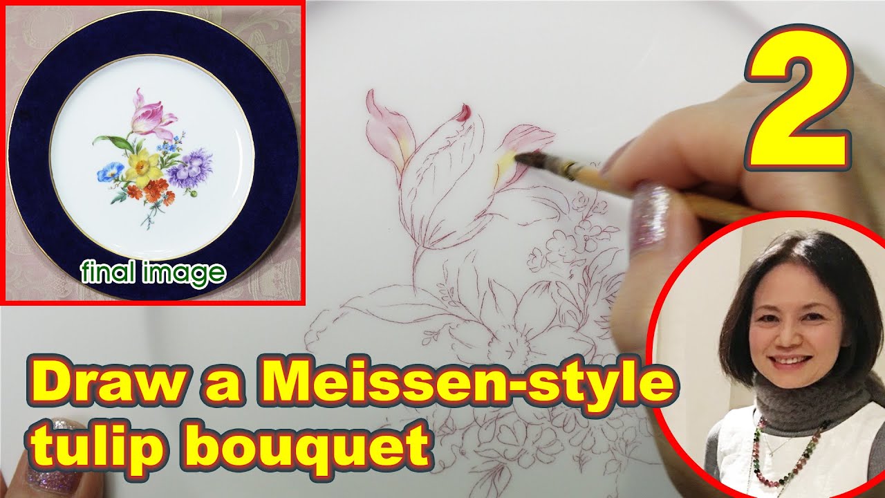 【初心者向け：Porcelain painting】 マイセン風チューリップのブーケを描く-２回目目：  チューリップの描き方を詳しく解説！　　　食器をおしゃれ・素敵に！