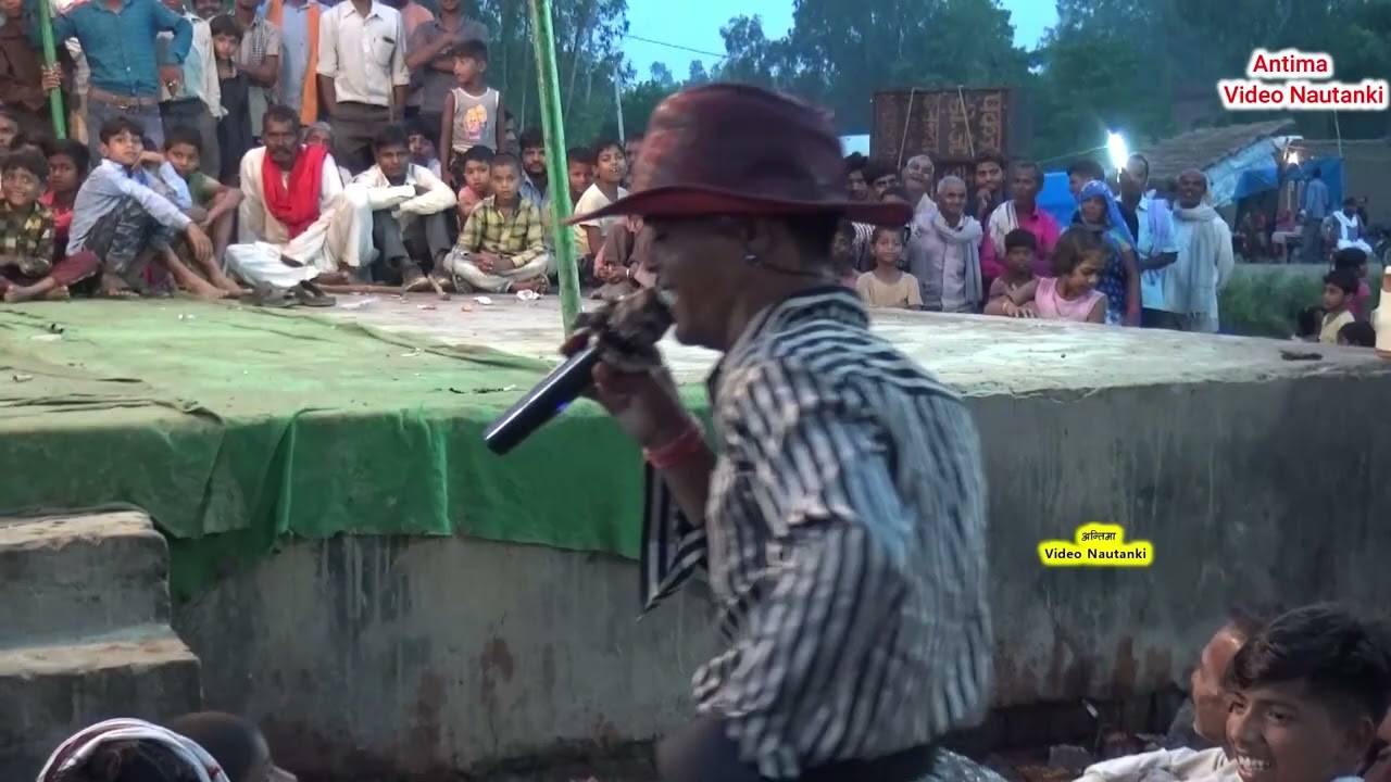 राम पाल कटखेरवा की नौटंकी - वफादार नौकर भाग - 16 फतेहपुर की नौटंकी