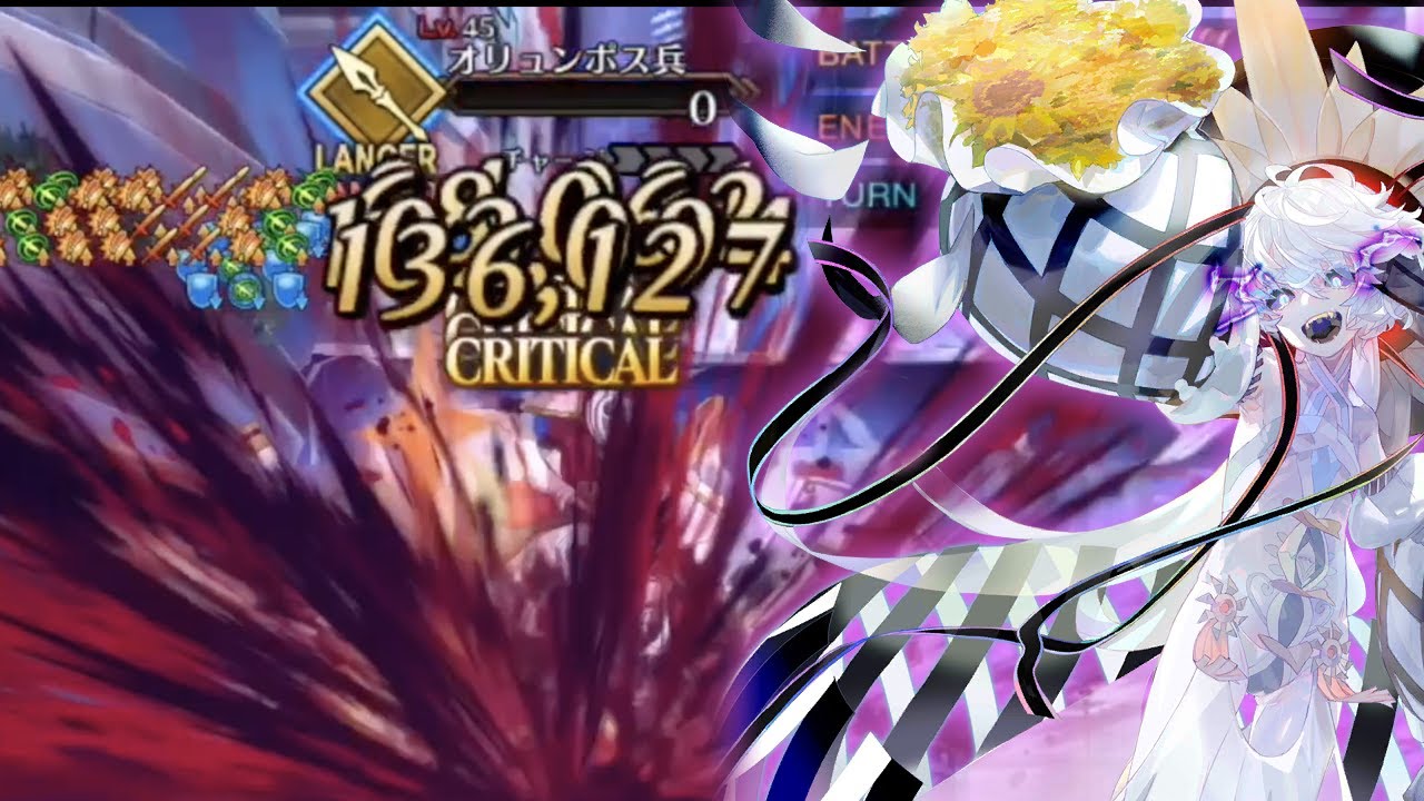 FGO [JP] Van Gogh NP looping/crit stacking