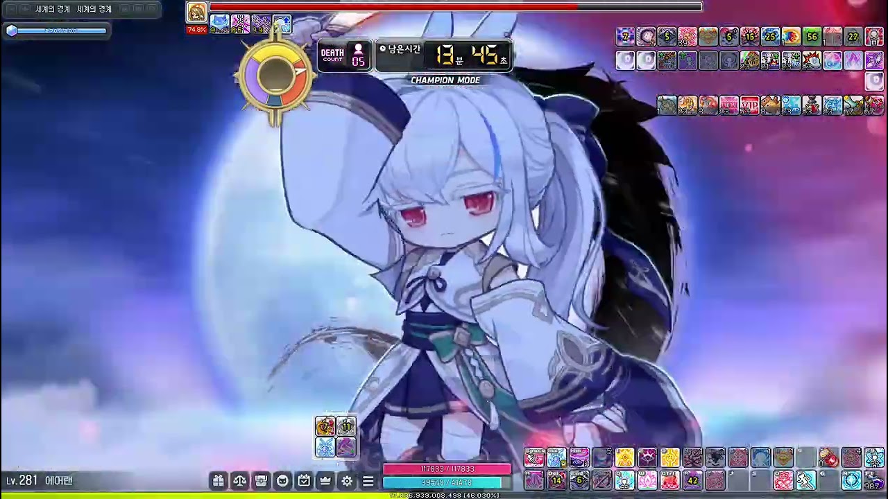 HEXA 5.08 렌 하드 세렌 유챔