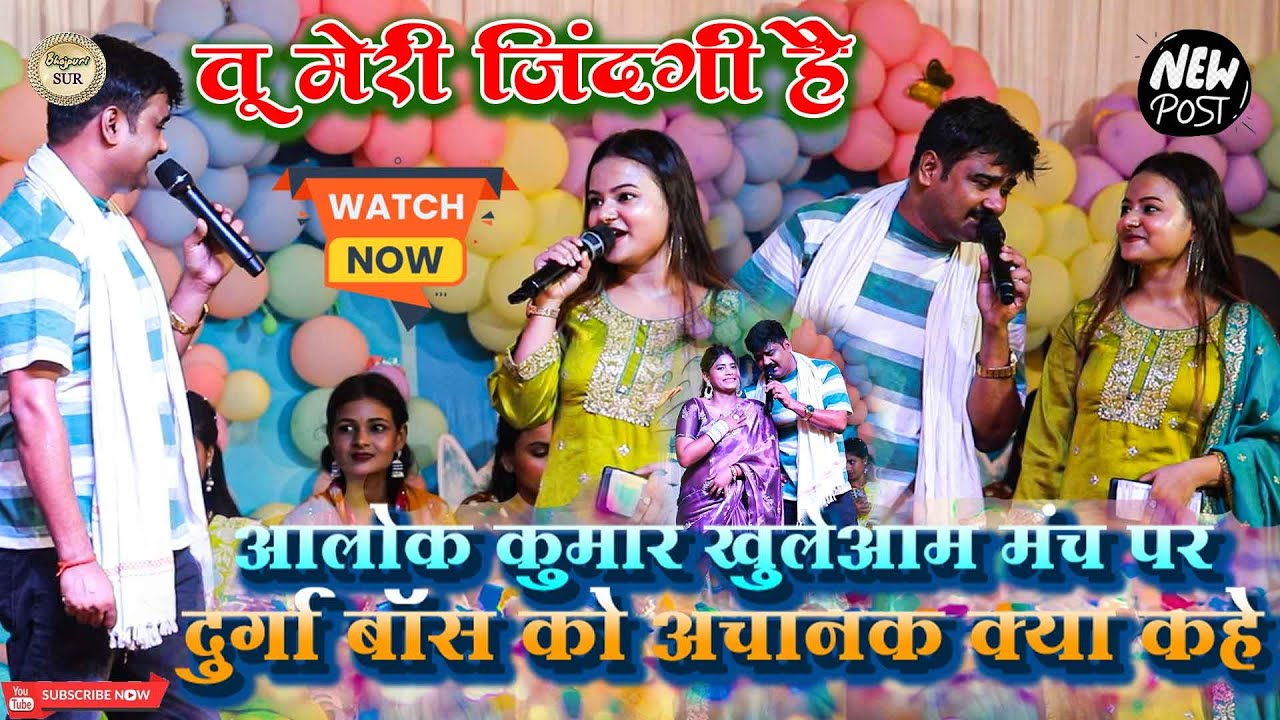 #Alok_Kumar
