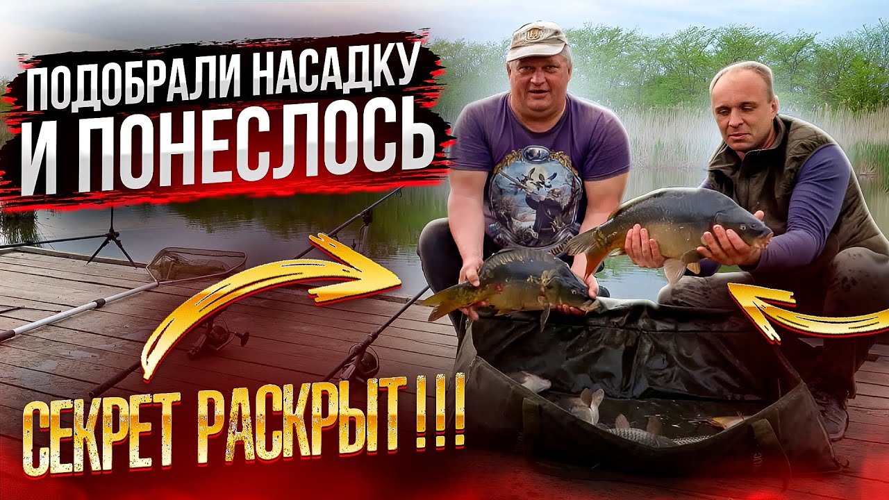 Ловим карпа весной в Апреле.Рыбалка на кукурузу,Крым,флэты,фидер.