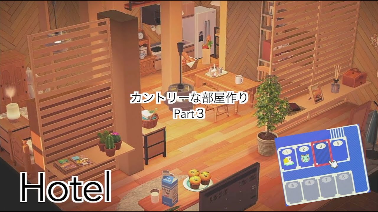 【あつ森アプデ】新家具を使った客室作り・Part３カントリーなお部屋