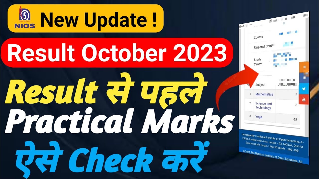 How to check Practical Marks before NIOS Result