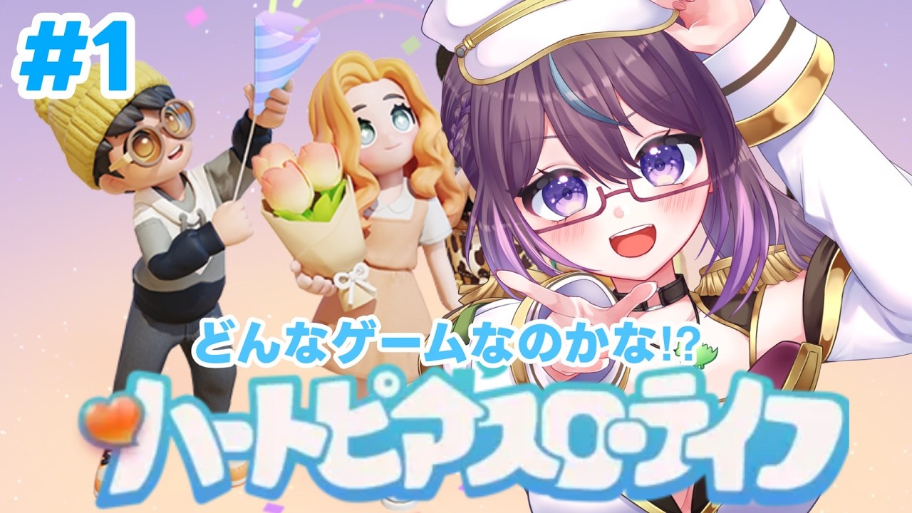 【#ハートピアスローライフ 】#1 初見プレイ中！！手を付けてしまったｗｗ【#絶叫ちぃちゃん/#Vtuber】【#縦型配信】【#shorts】【#ゲーム実況】【#雑談】